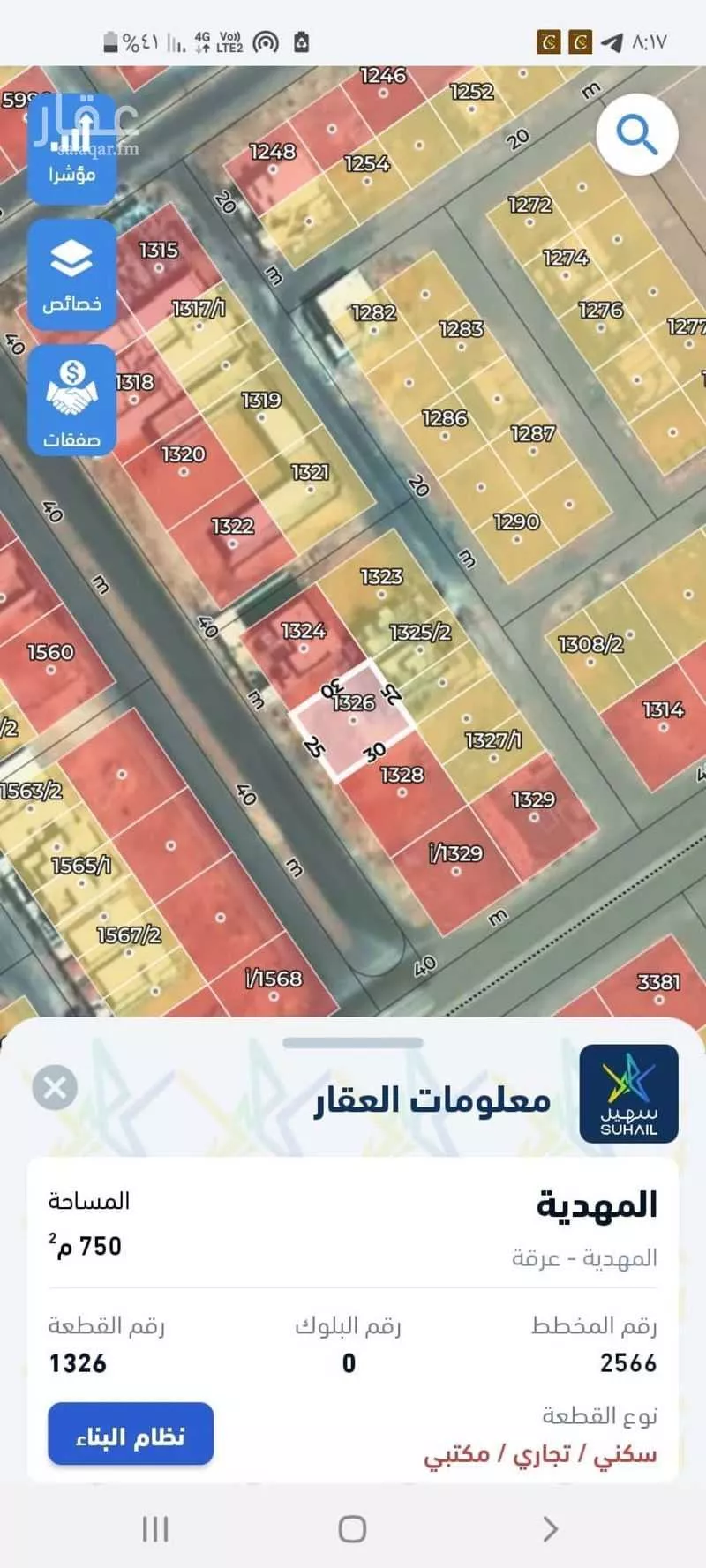 أرض 750 م² في المهدية 4