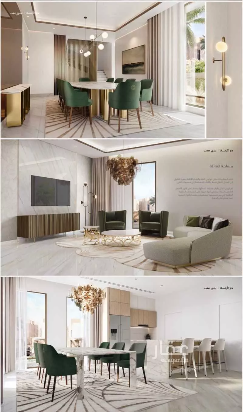 فيلا 4 غرف في الرياض 3