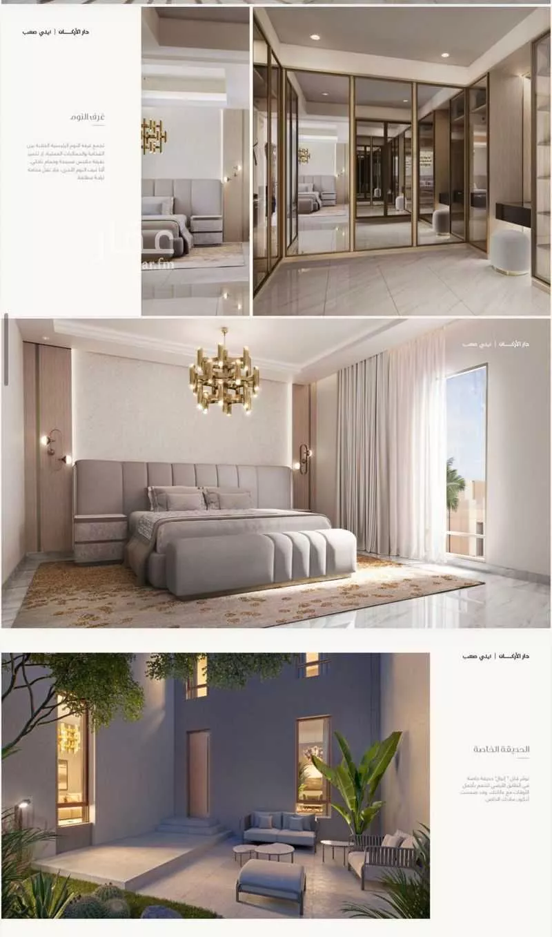 فيلا 4 غرف في الرياض 4