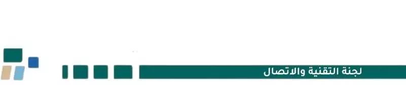 دور 5 غرف في طويق 1