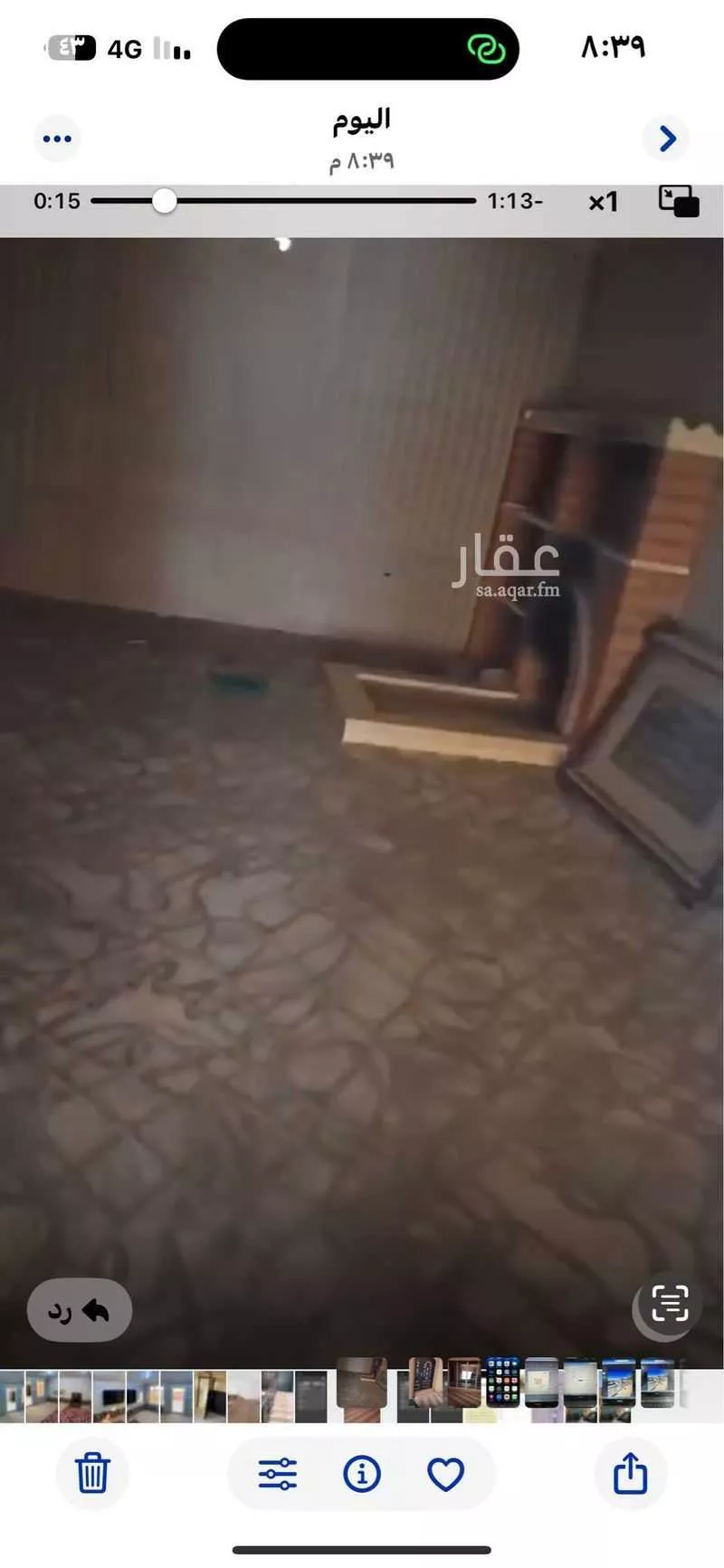 عمارة 214 م² في النظيم 3