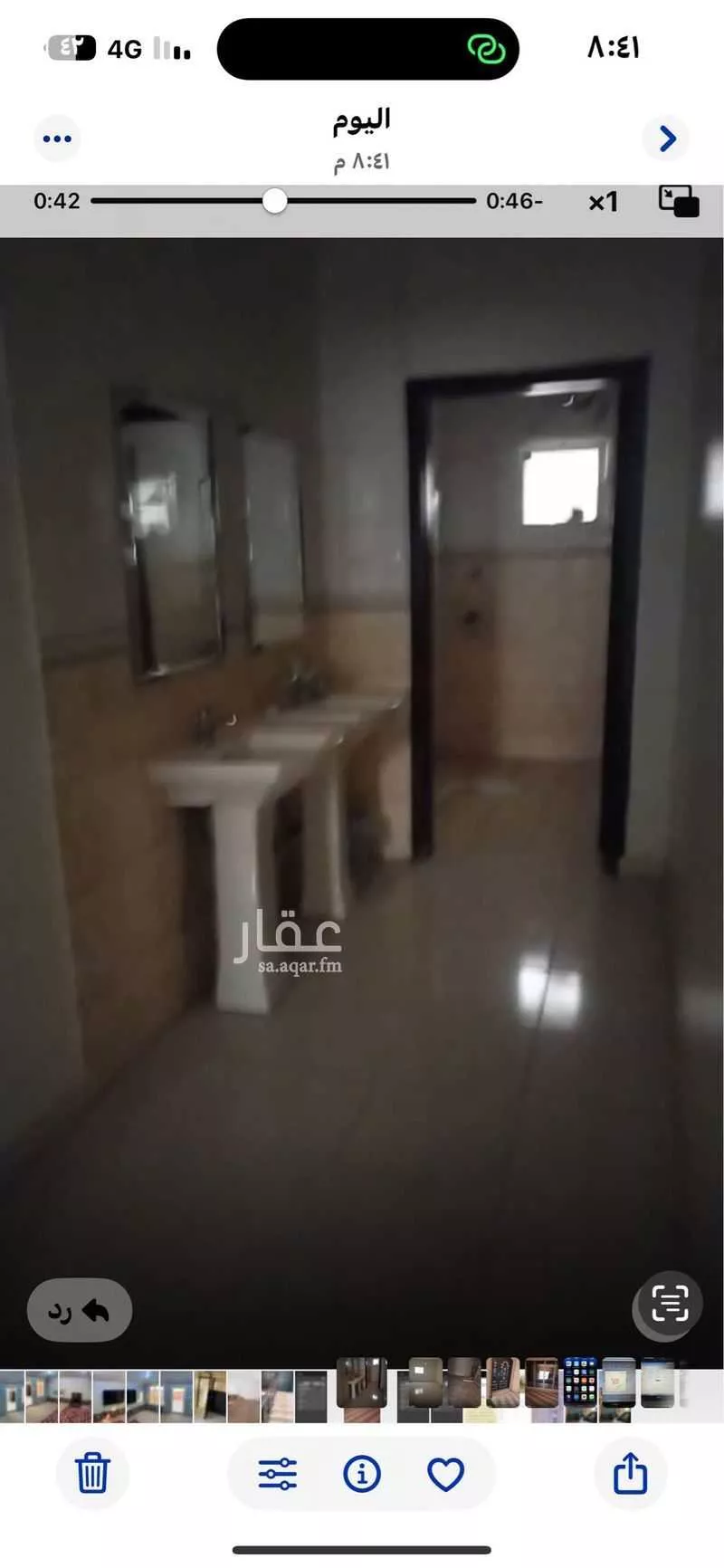 عمارة 214 م² في النظيم 5