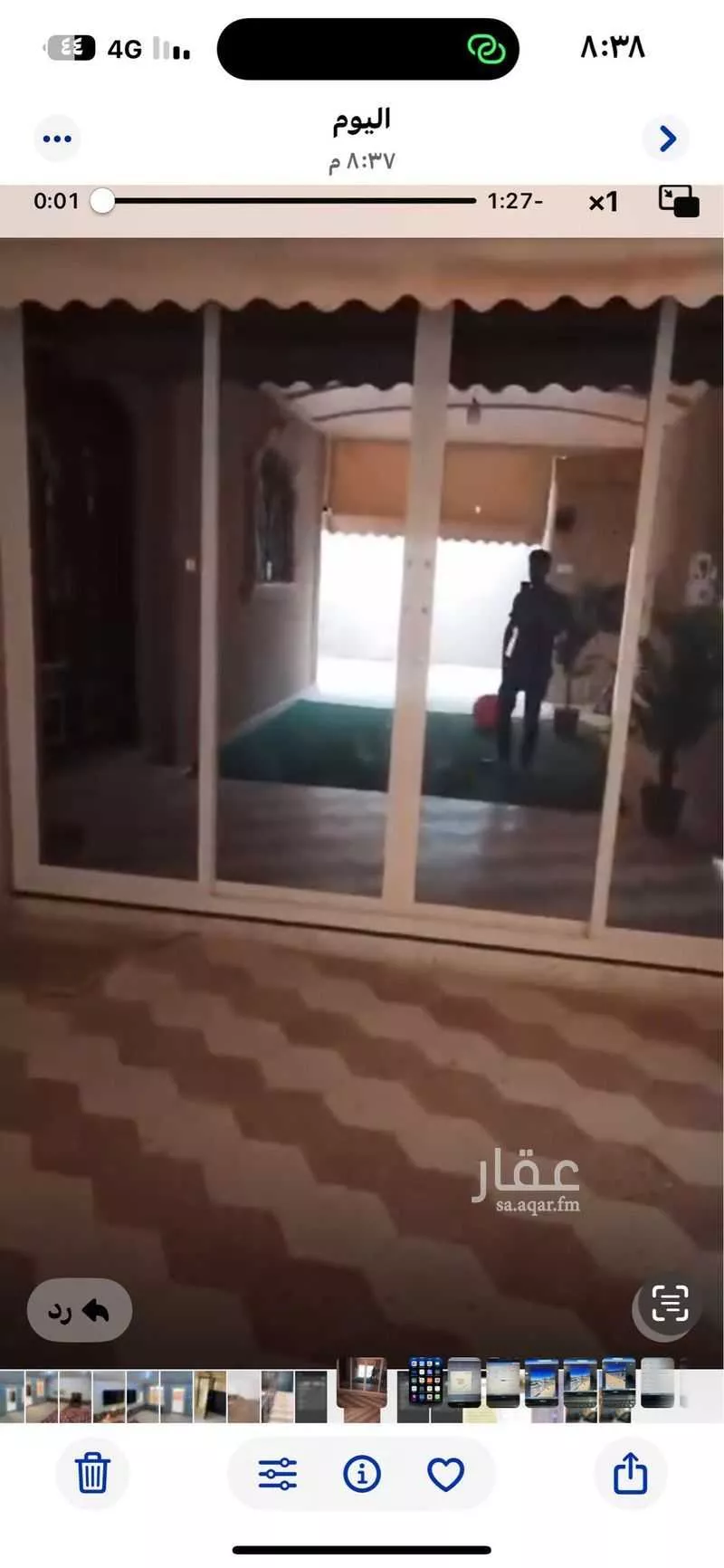 عمارة 214 م² في النظيم 1