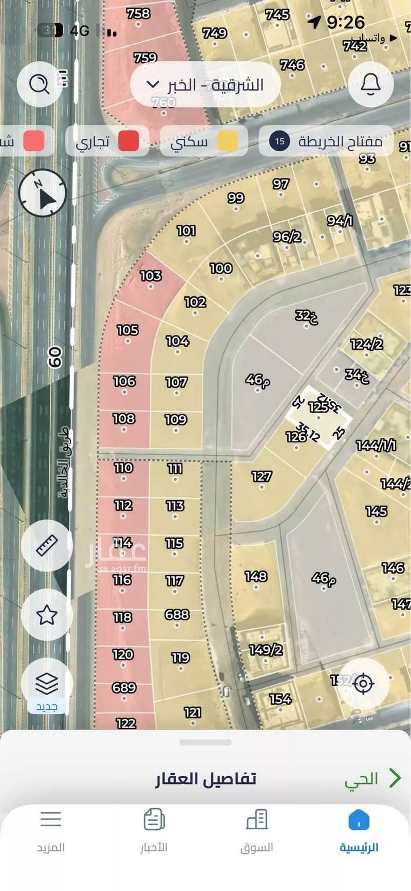 أرض 875 م² في الكوثر 5