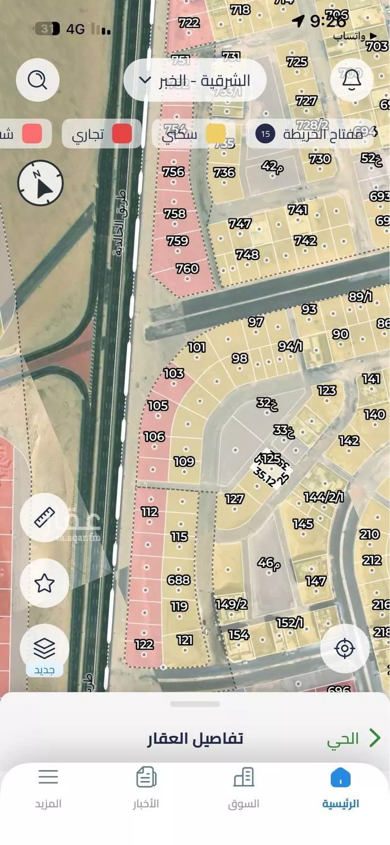 أرض 875 م² في الكوثر 3