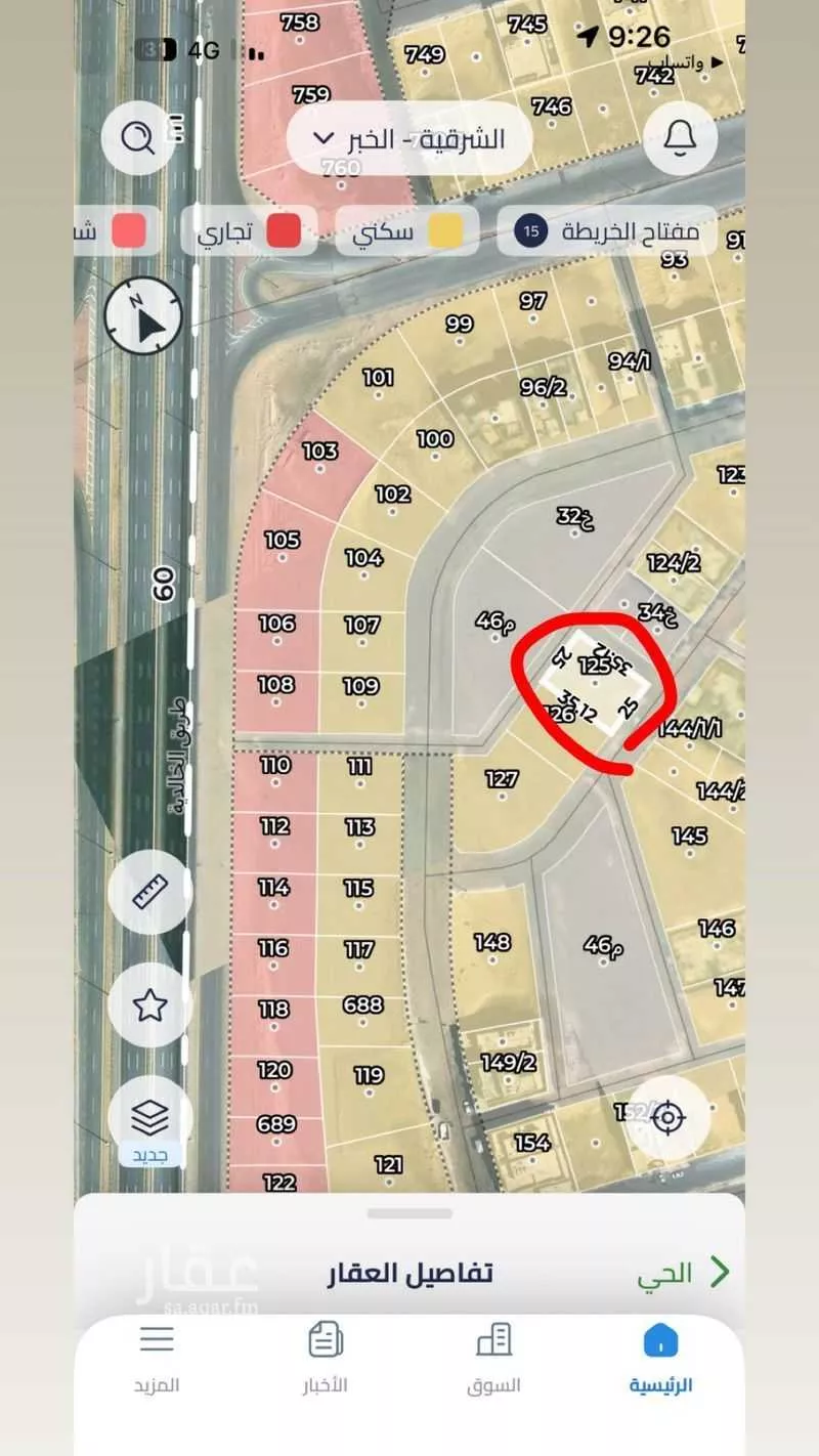 أرض 875 م² في الكوثر 1