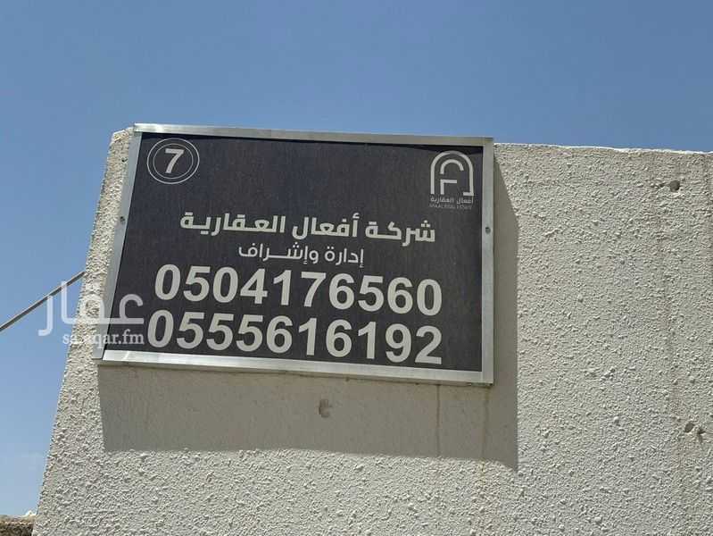 11 bedroom building in Al Aziziyah, Riyadh 3