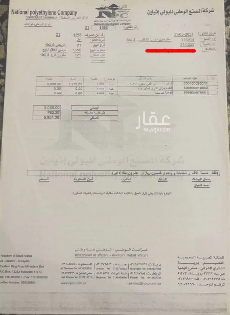 فيلا 7 غرف في الرمال 4