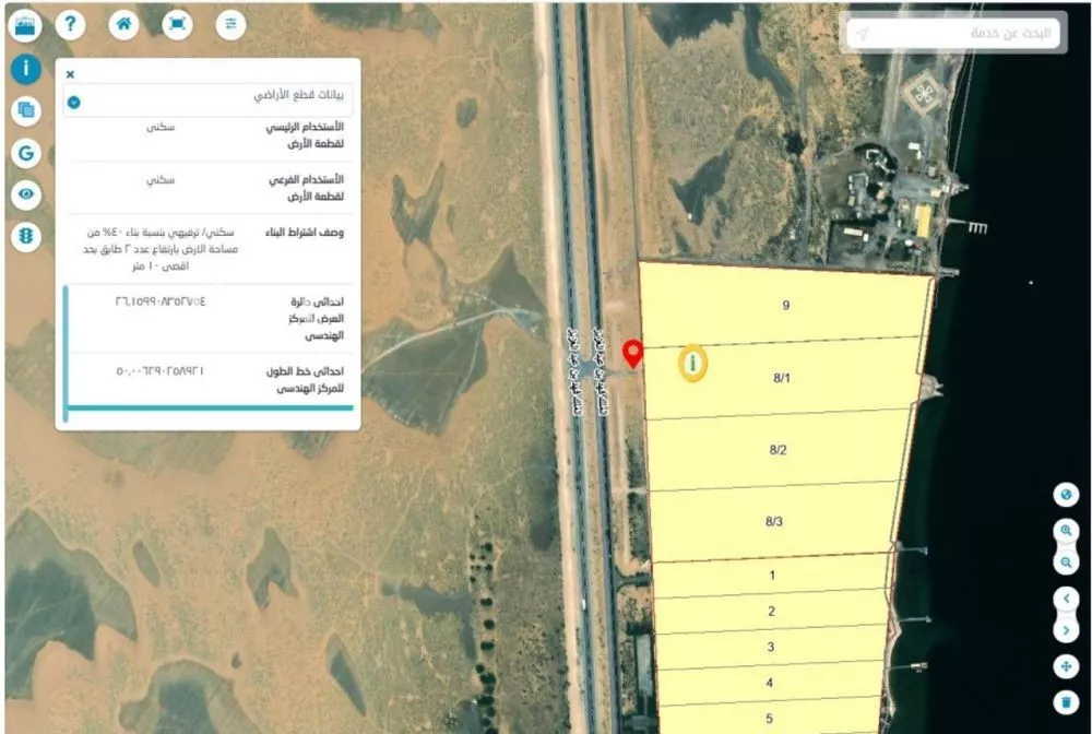 أرض 39000 م² في المرجان 2