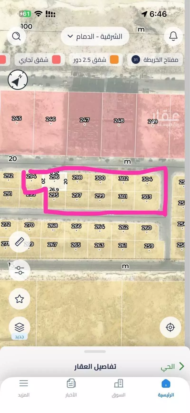 أرض 582 م² في الشعلة 2