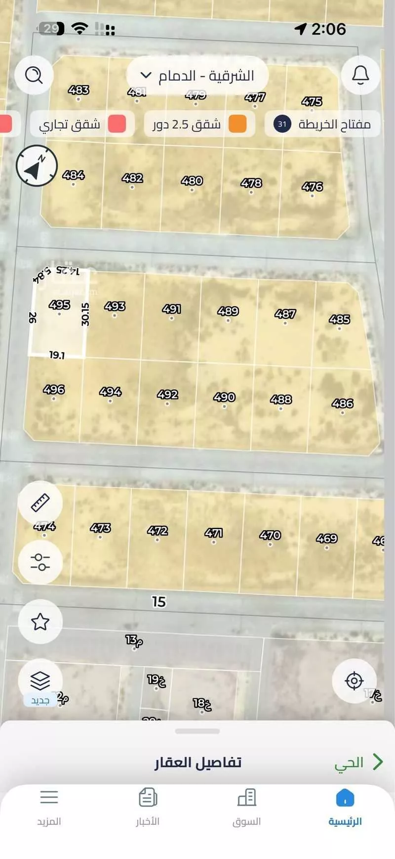 أرض 555 م² في الشعلة 3