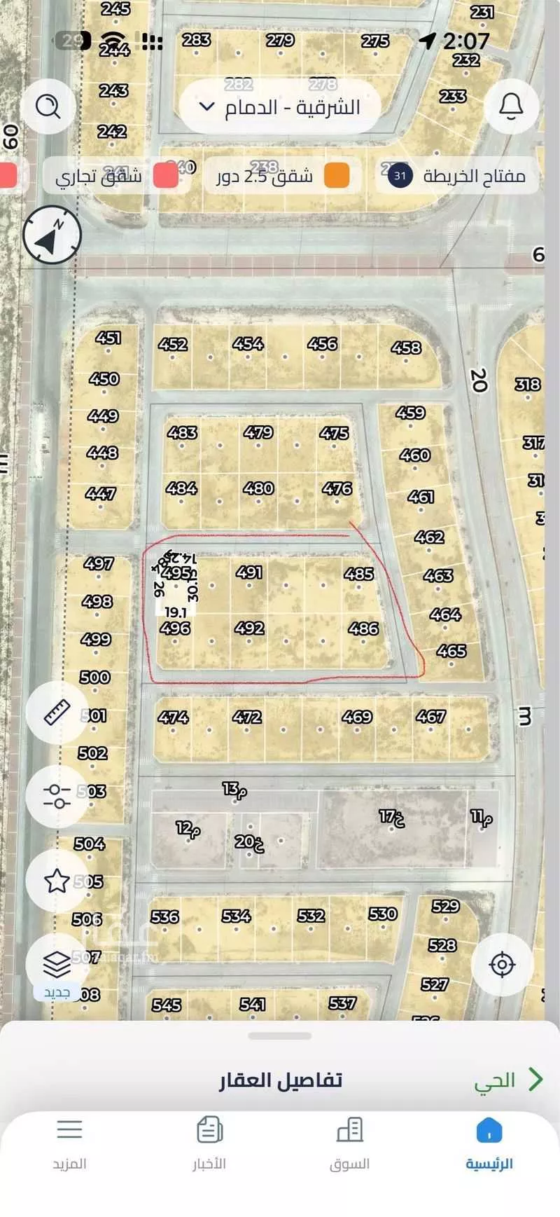 أرض 555 م² في الشعلة 1