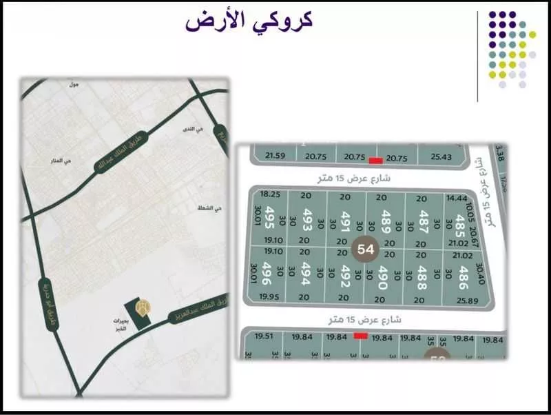 أرض 555 م² في الشعلة 2