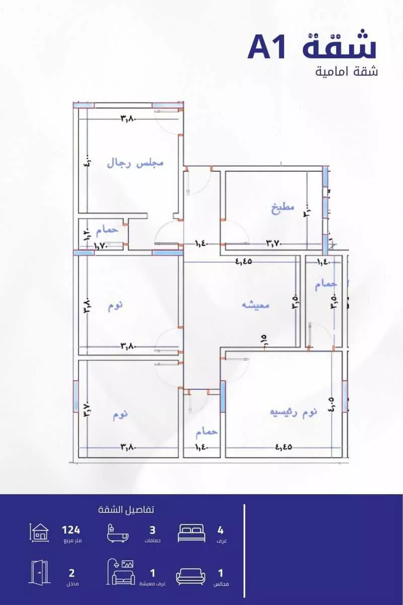 شقة 4 غرف في مشرفة 1