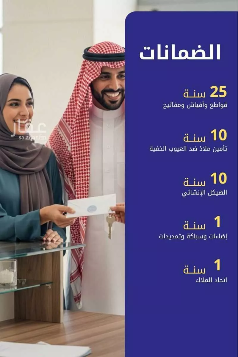 شقة 4 غرف في مشرفة 4