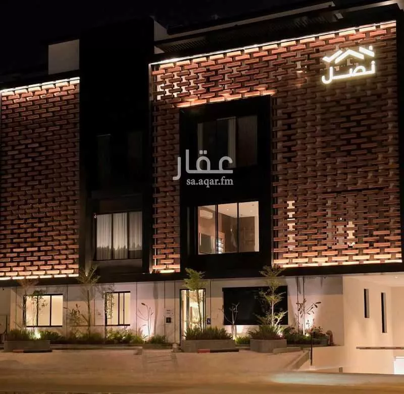 شقة 2 غرف في العقيق 3