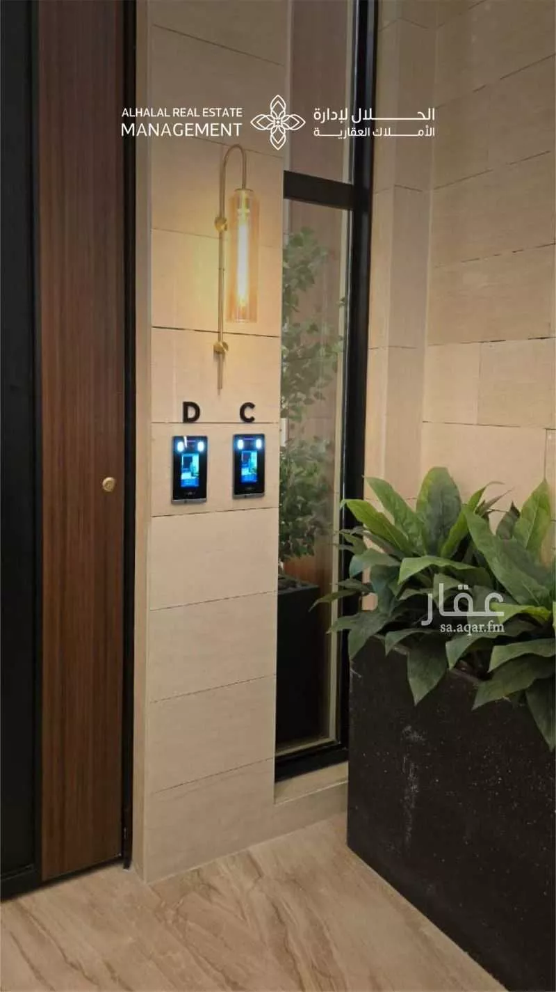 3 bedroom apartment in King Fahd 4