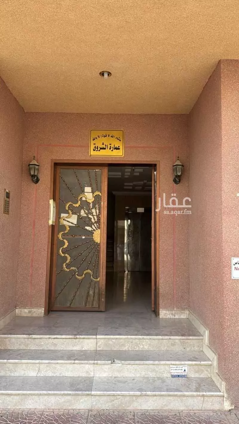 1 bedroom apartment in Al Aqiq 2