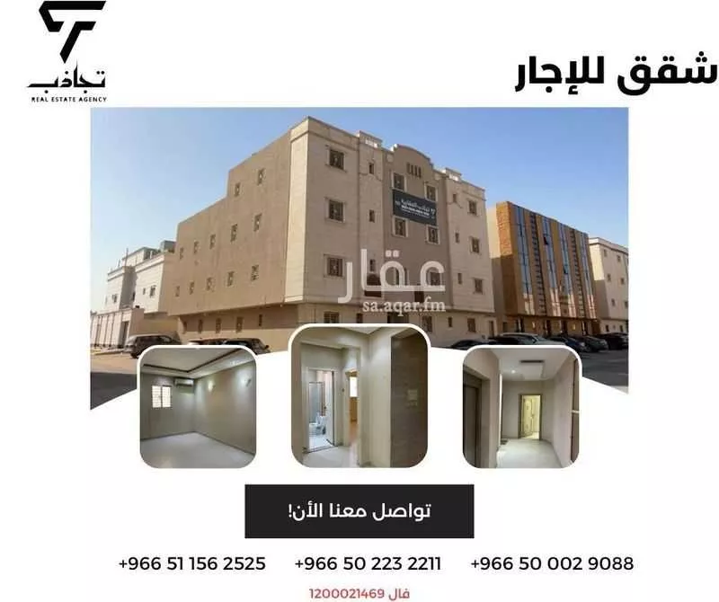 شقة 2 غرف في العقيق 1