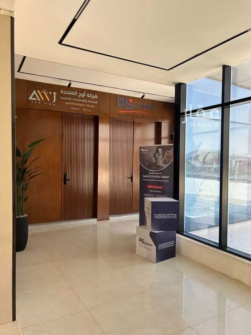 16 bedroom building in Al Murooj, Riyadh 6