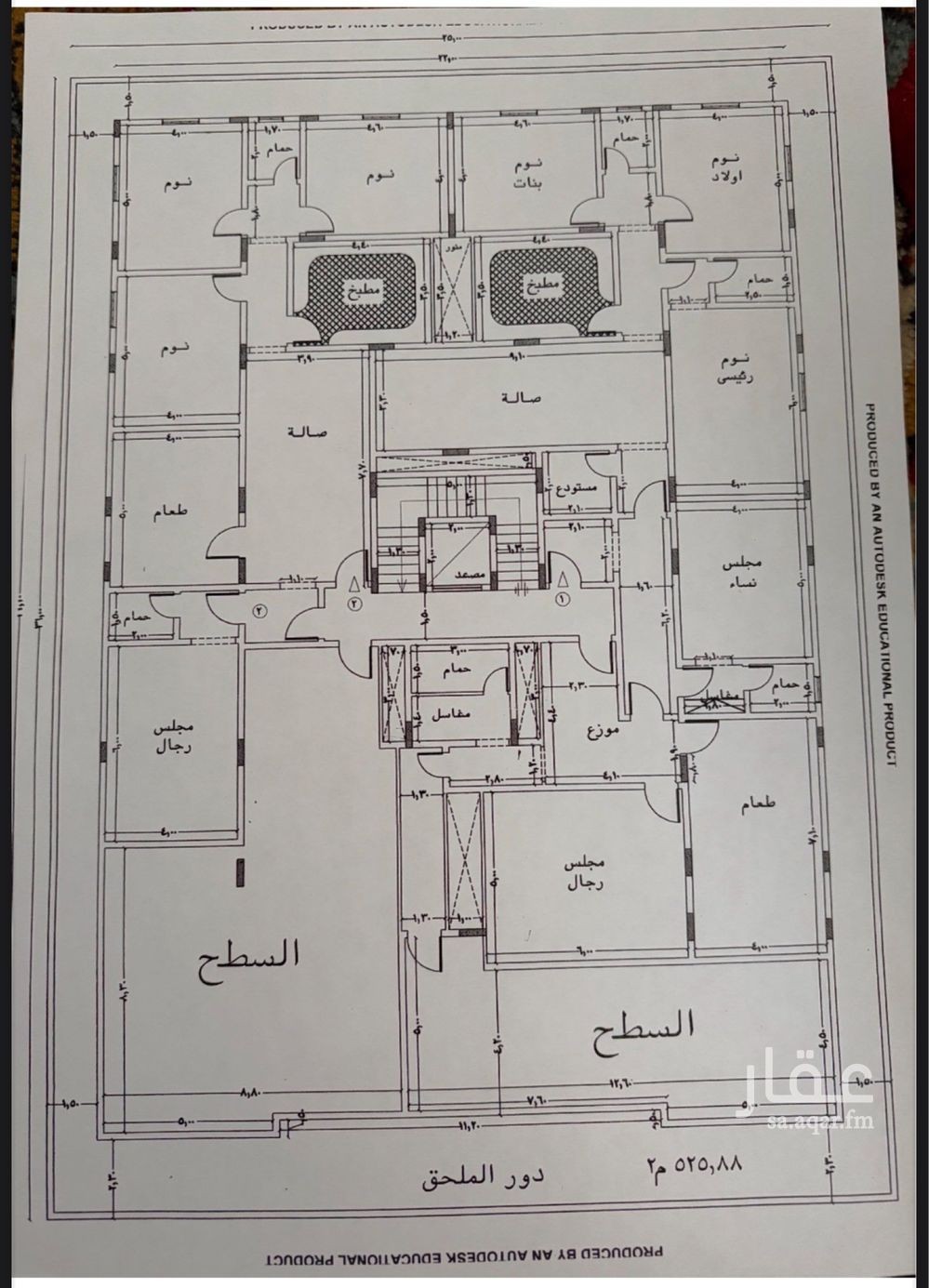 43 bedroom building in Al Bashaer, Jeddah 5