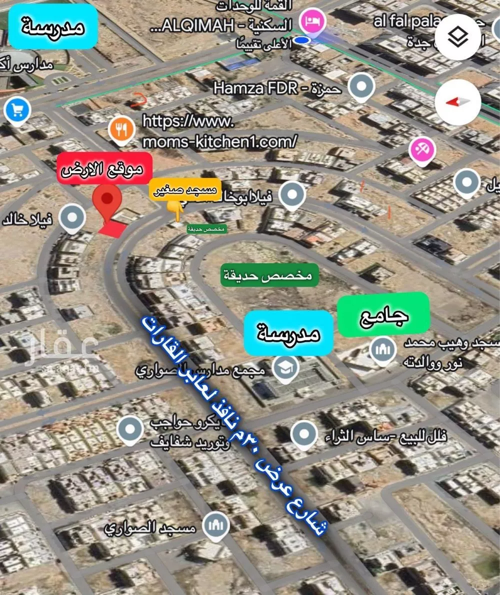 أرض 595 م² في الصوارى 2