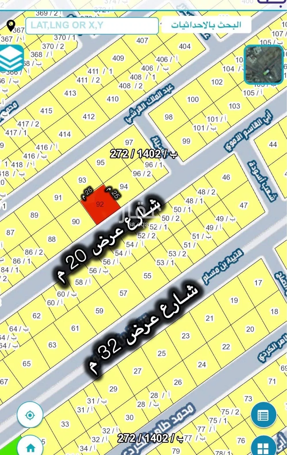 625 sqm land in Az Zomorod