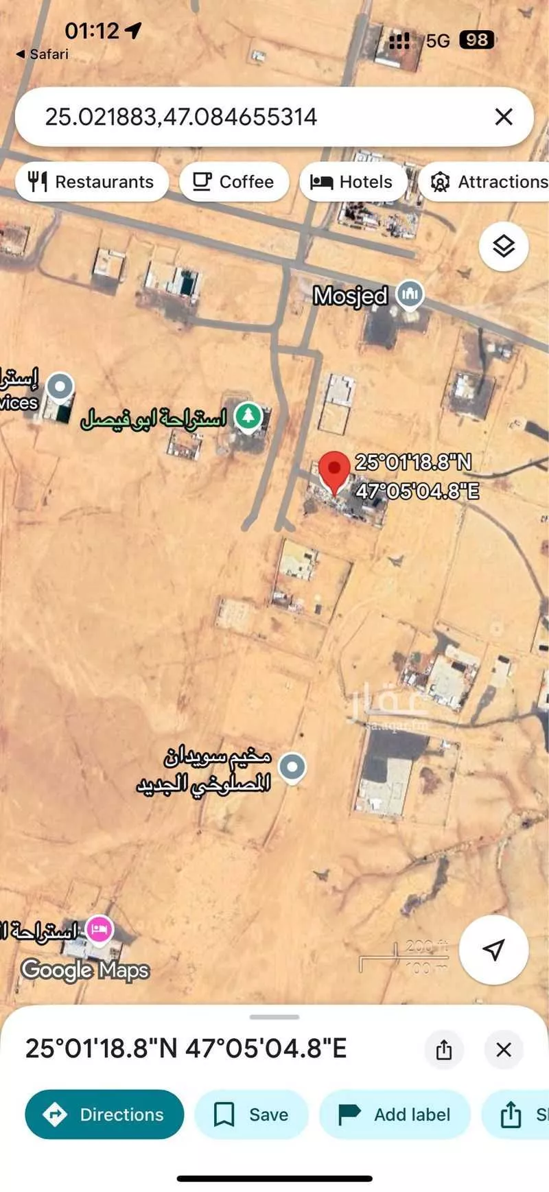 أرض 1016 م² في الشرق 3