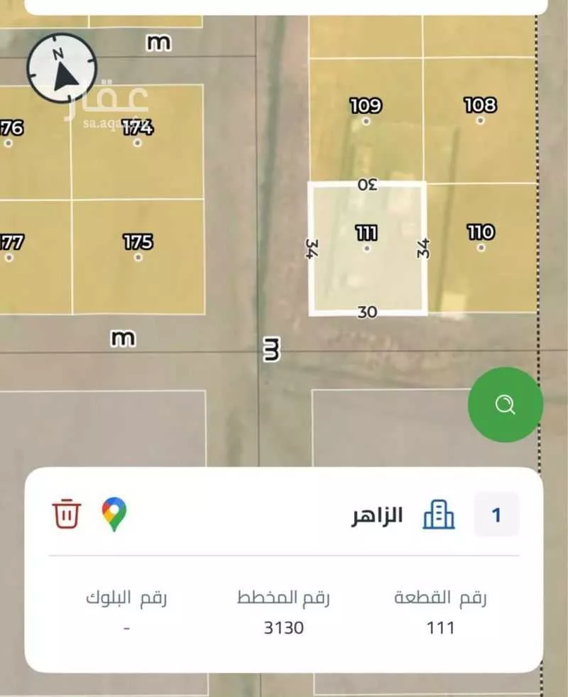أرض 1016 م² في الشرق 4