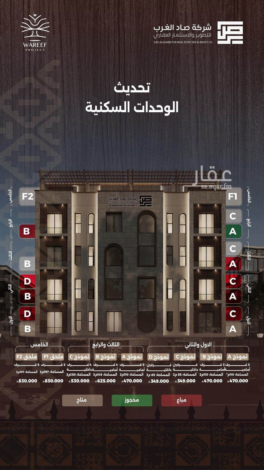 شقة 4 غرف في النعيم، جدة 9