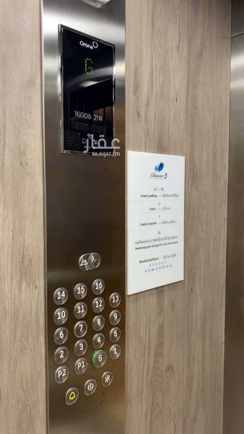 2 bedroom apartment in Al Sahafah, Riyadh 15