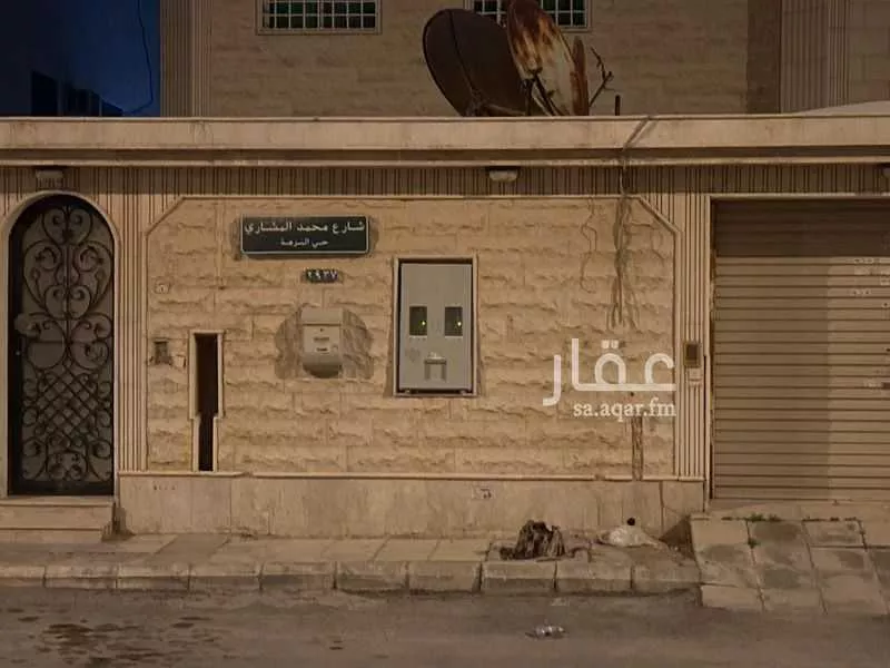 فيلا 24 غرف في النزهة 4