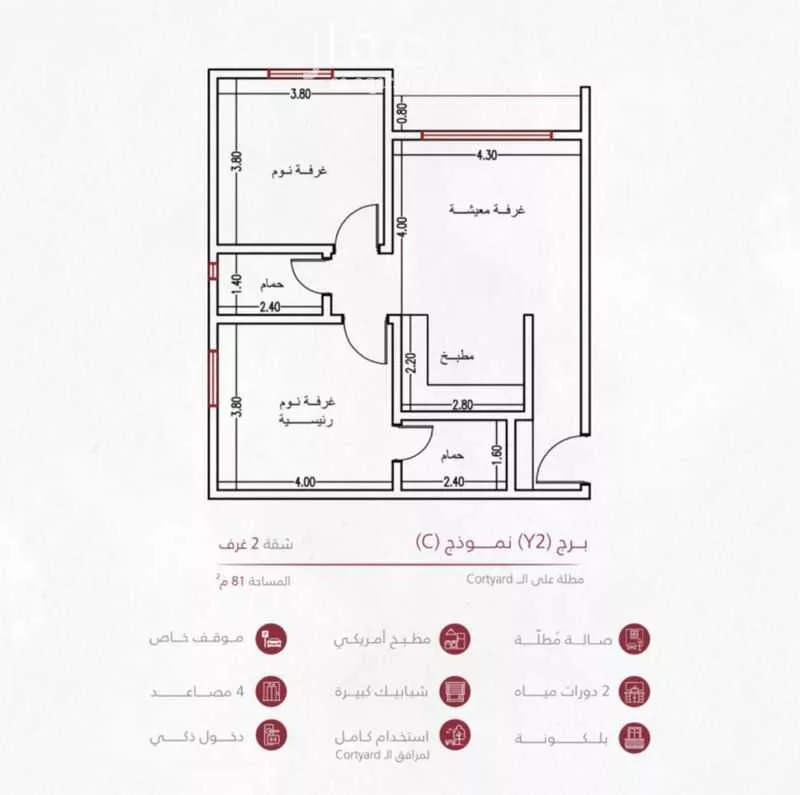 شقة 2 غرف في الربوة 2
