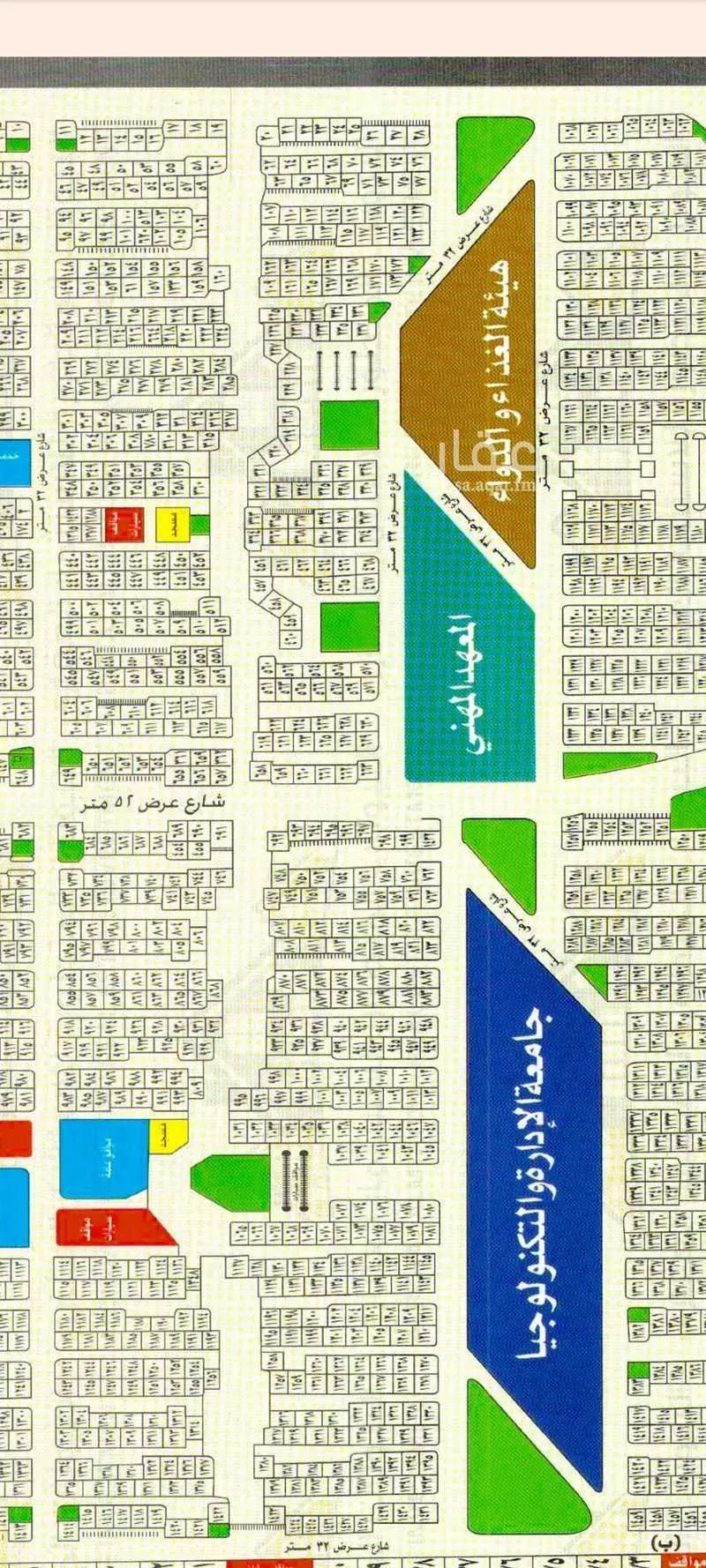 625 sqm land in Az Zomorod