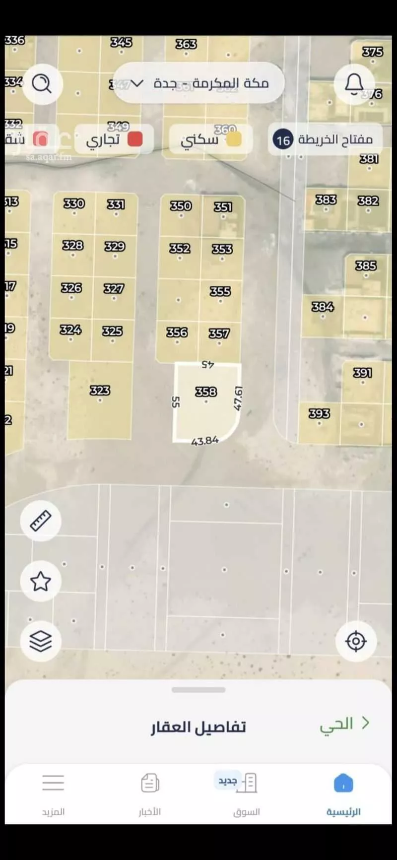2389 sqm land in Az Zomorod 3