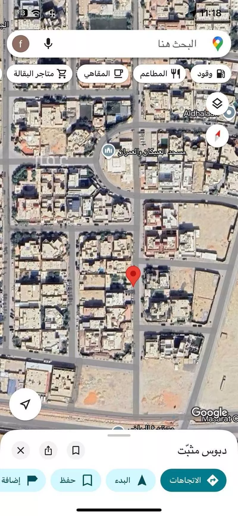 أرض 540 م² في حطين 3