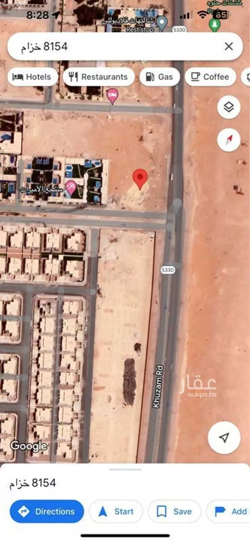 أرض 5920 م² في الرمال