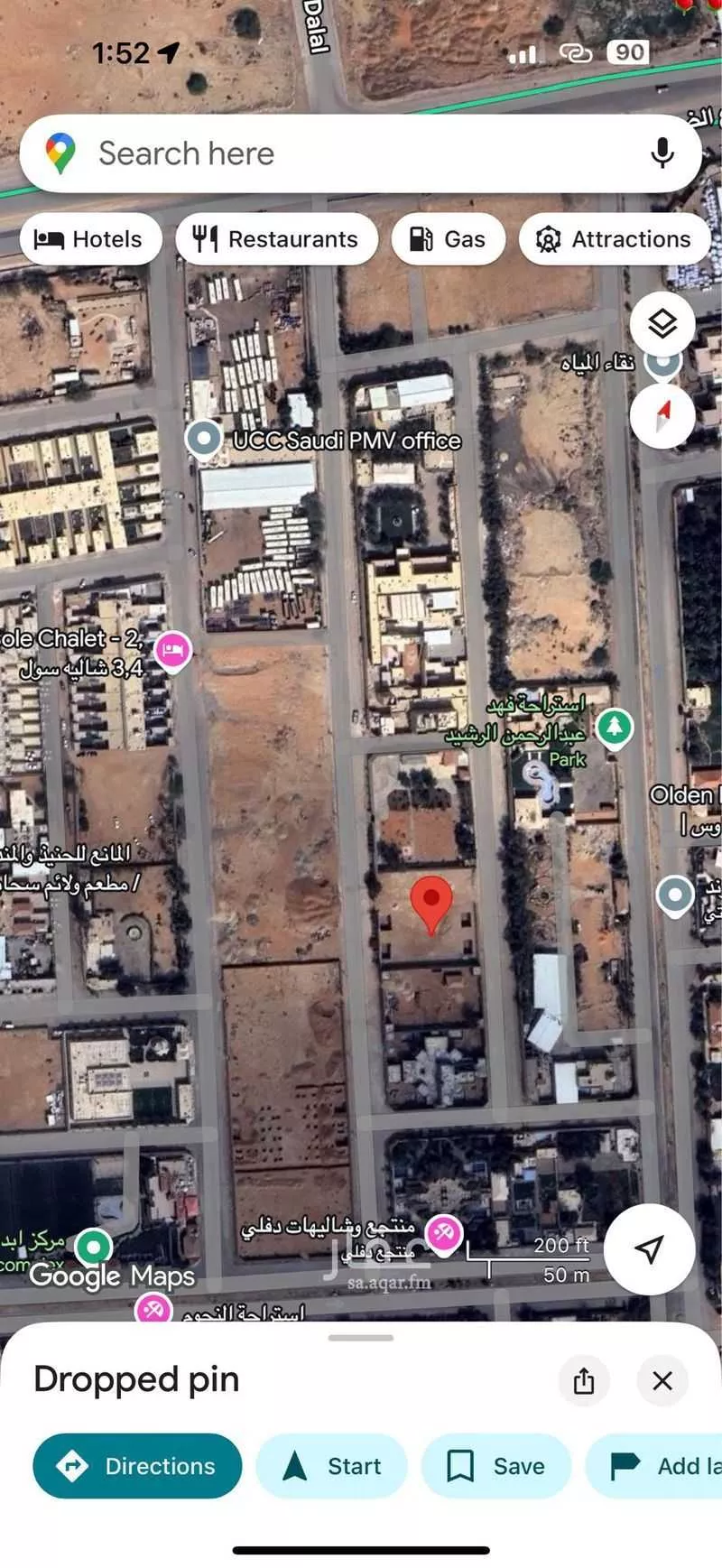 أرض 2500 م² في الرمال 2