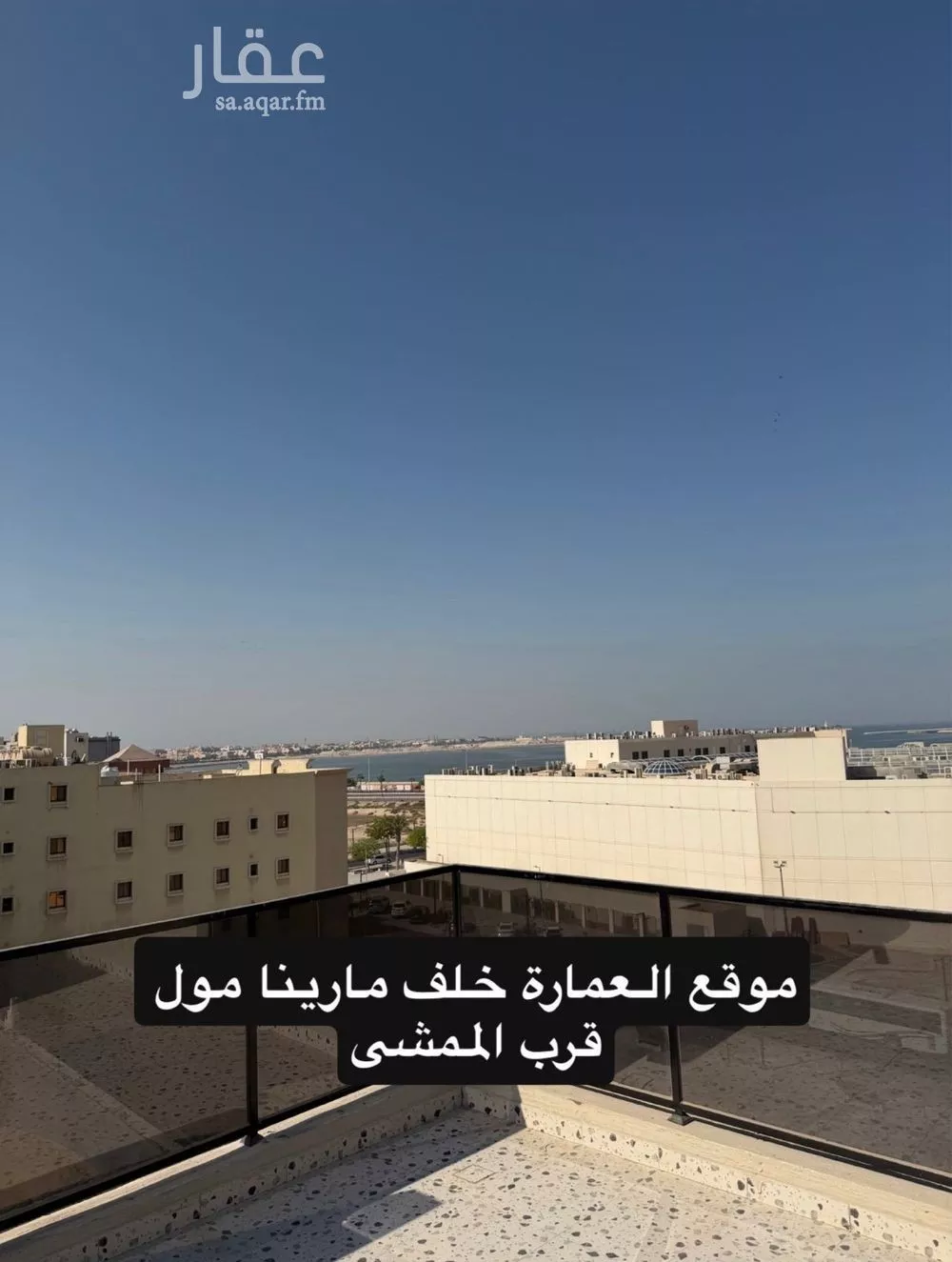 5 bedroom apartment in Al Salam, Eastern Province 9