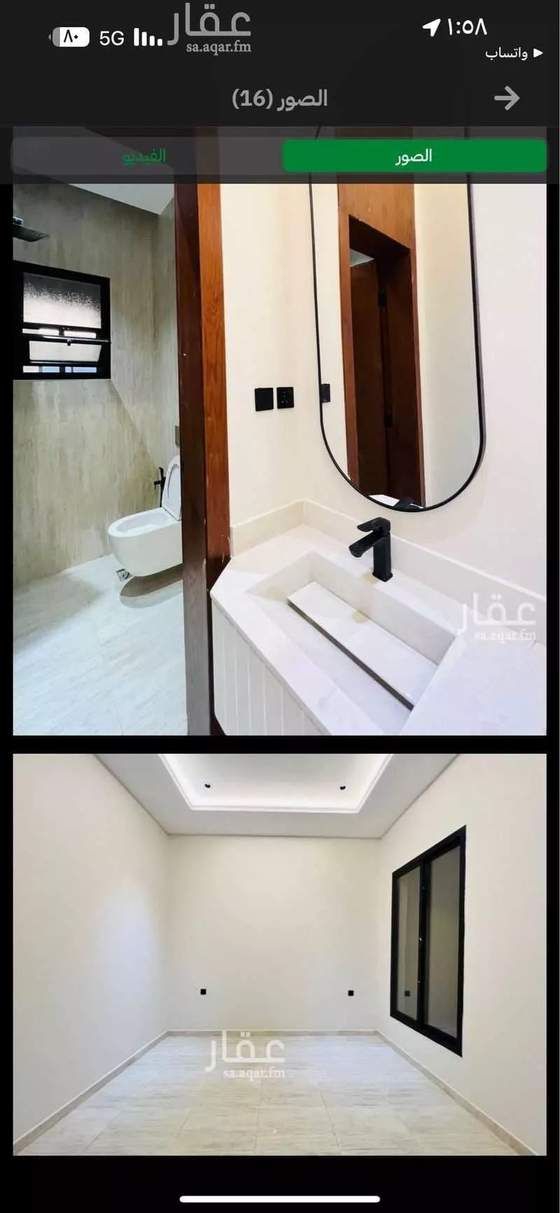 5 bedroom apartment in Al Hazm 3