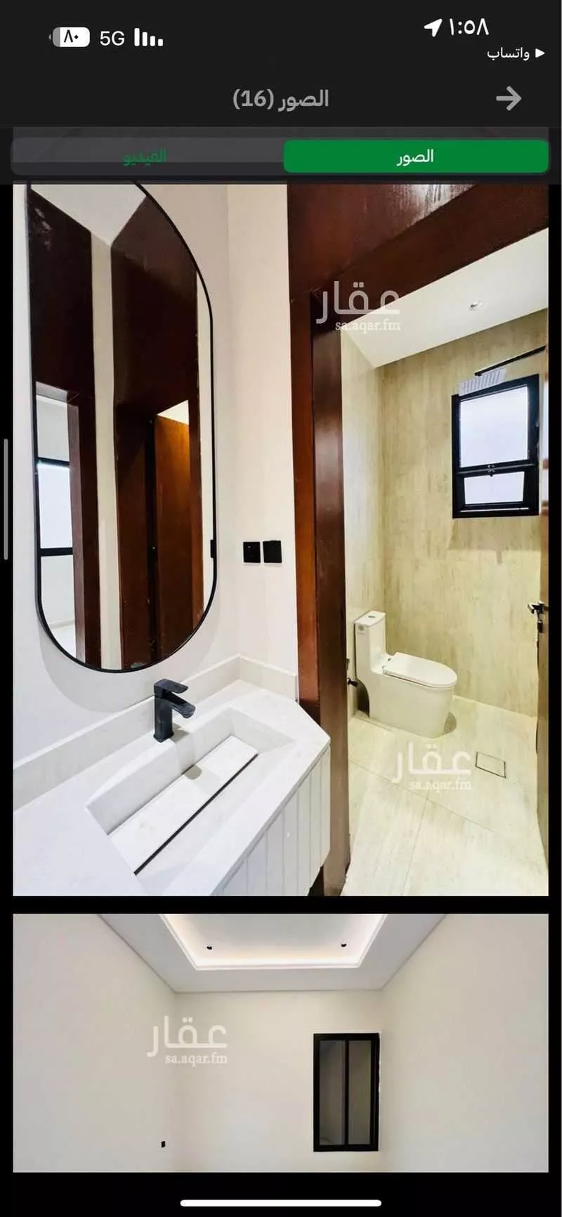 5 bedroom apartment in Al Hazm 1