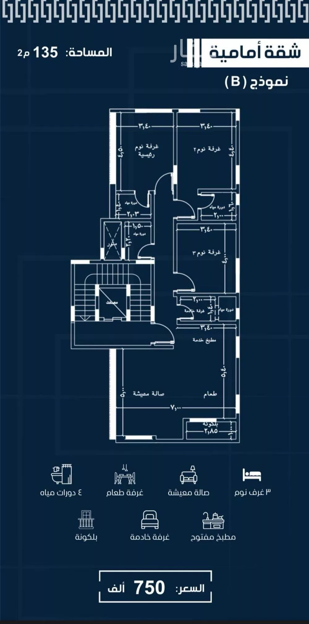 شقة 4 غرف في الروضة 4