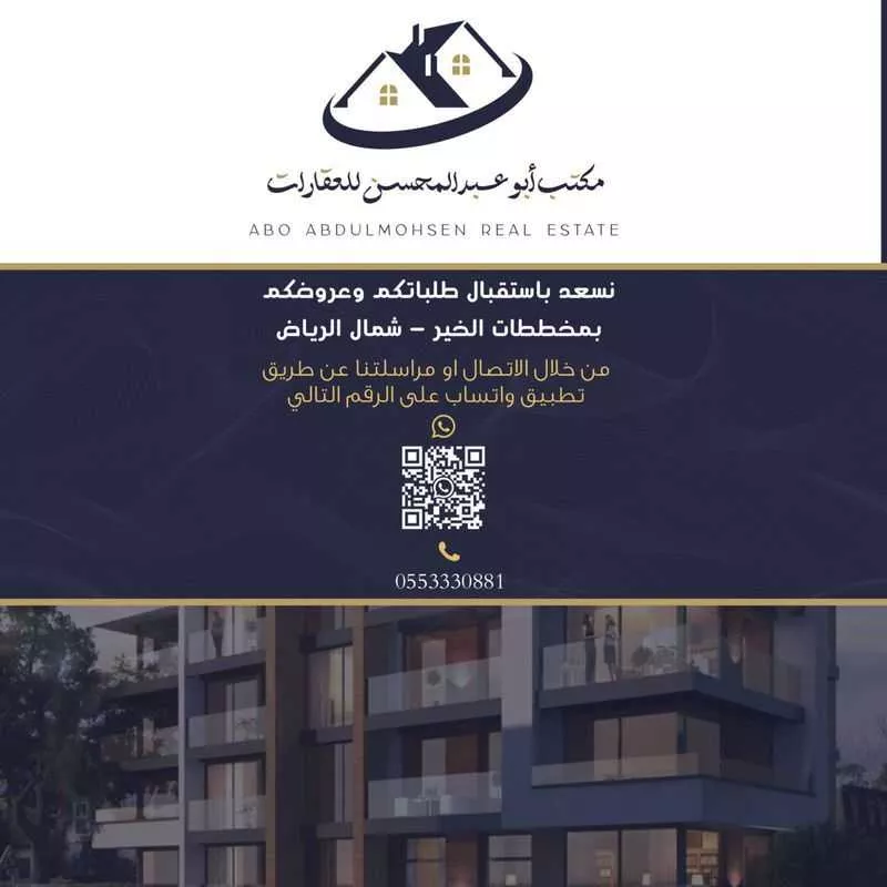 أرض 375 م² في بنبان 2