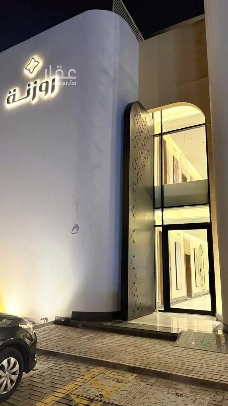 شقة 4 غرف في الرمال 2