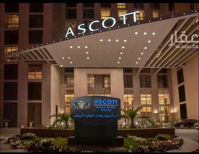 شقة 2 غرف في الصحافة 1