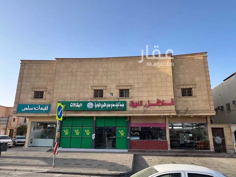 عمارة 750 م² في السويدي الغربي 4