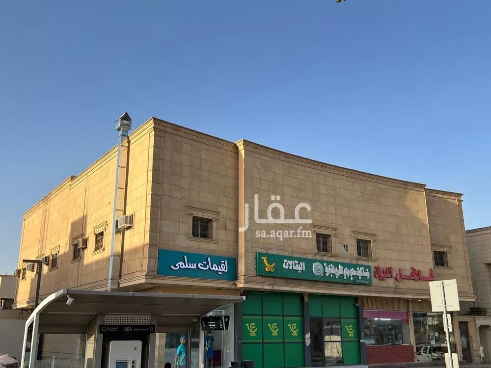 عمارة 750 م² في السويدي الغربي 1