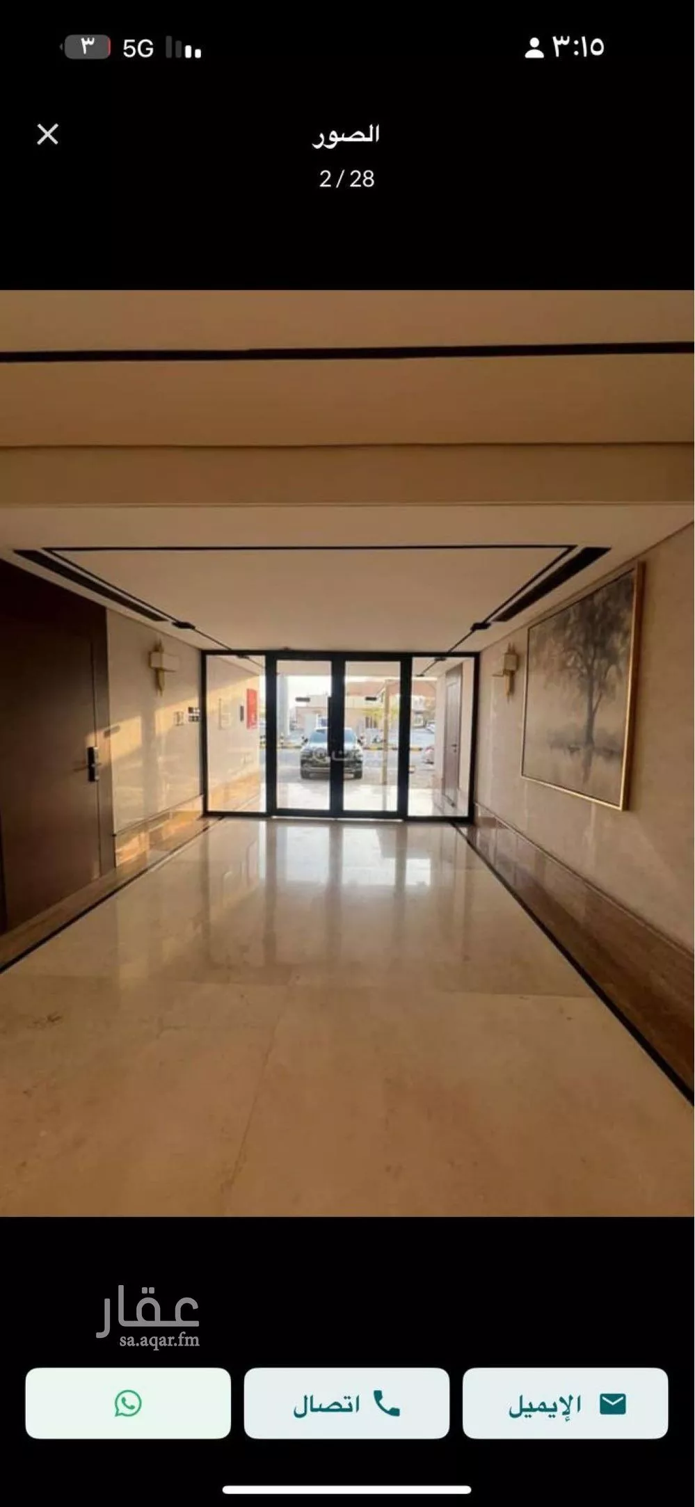 2 bedroom apartment in Qurtubah, Riyadh 7