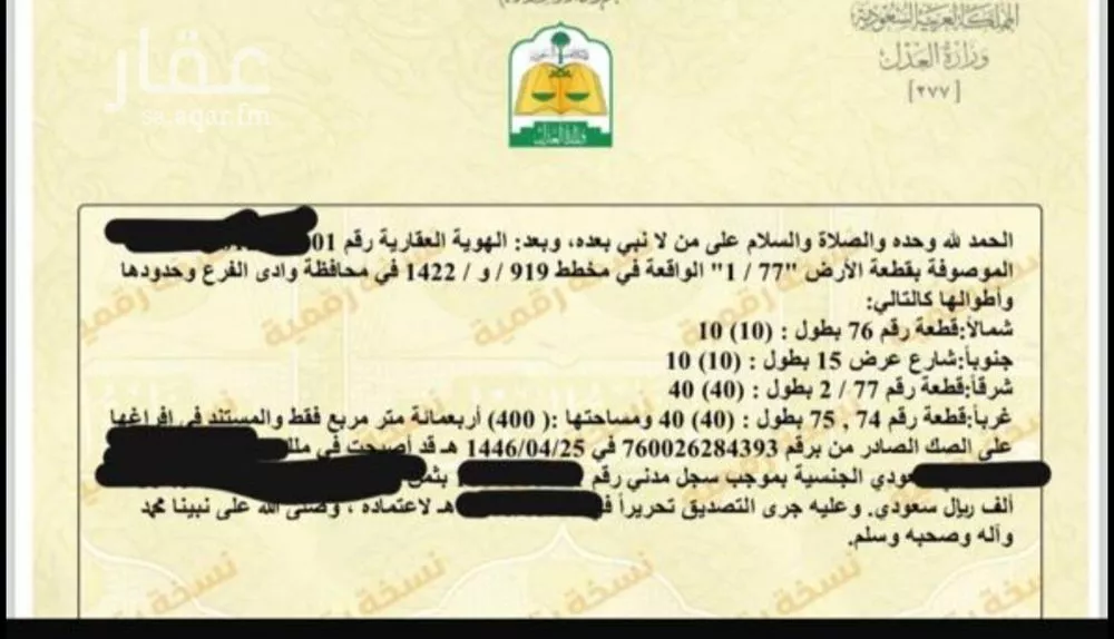 أرض 400 م² في الجصة 2