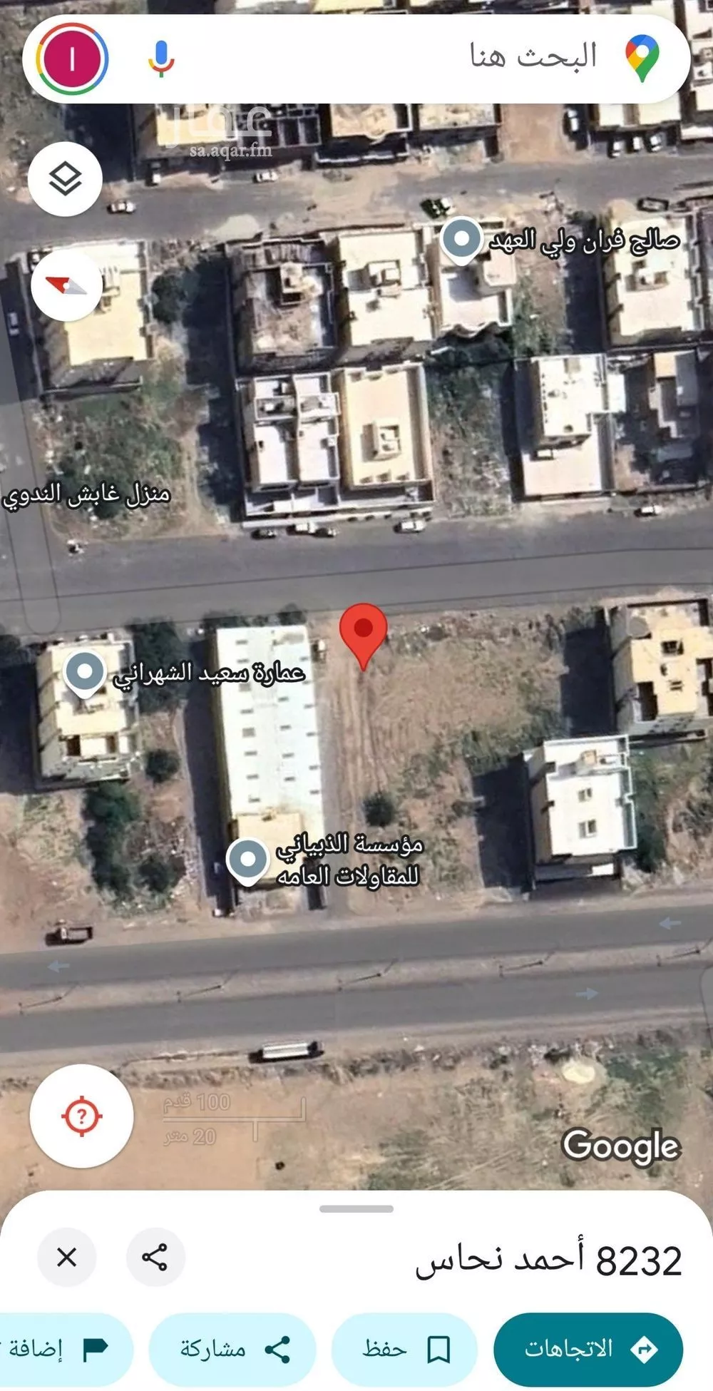 أرض 600 م² في الملك فهد 2